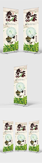 春茶新品上市宣传展架 春茶上市海报 春茶上市宣传单 春茶上新广告 茶叶图片 茶叶宣传DM 茶叶素材 茶叶推广 茗茶 中国茶叶 茶叶X展架 普洱茶 喝茶 泡茶 春茶 餐饮业海报 美食广告 美食海报 美食5602