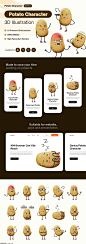 15款趣味卡通土豆表情包PNG格式20221123 - 设计素材 - 比图素材网