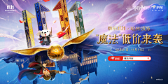 小小智慧采集到视觉设计 | 品牌KV Banner