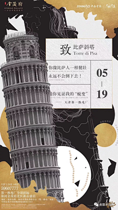 散步部部长采集到扁平