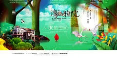 地产宣传  - 源文件下载【酷图网】地产海报,微信海报,高画质,PSD分层,地产宣传,地产dm单,倒计时,地产海报设计,地产广告设计,广告设计,海报设计,地产,房地产招聘,
