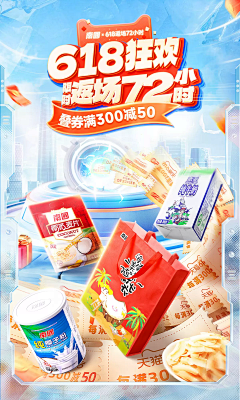 CC的小宇宙采集到美食饮品类