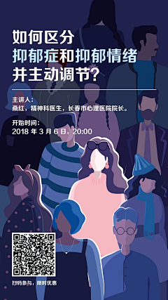 飘燃紫浪采集到H5