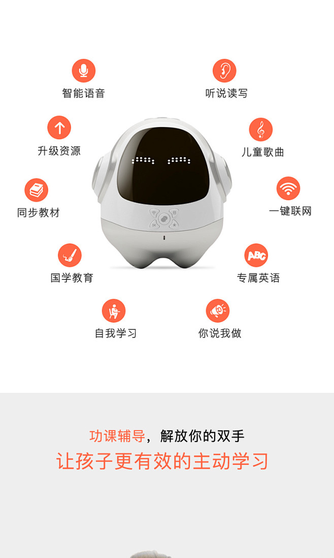 启蒙号儿童机器人玩具智能互动对话早教学习机宝宝语音声控陪伴机t