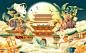 Mid-Autumn Festival packing illustration玉兔宫殿中秋包装插画 : 【玉兔宫殿】主题: 中秋主题包装插画元素：宫殿、桂花、玉兔、仙女风格：传统中国风插画: @简爱手绘——————————————本插画作品版权归属客户所有，请勿擅自使用。