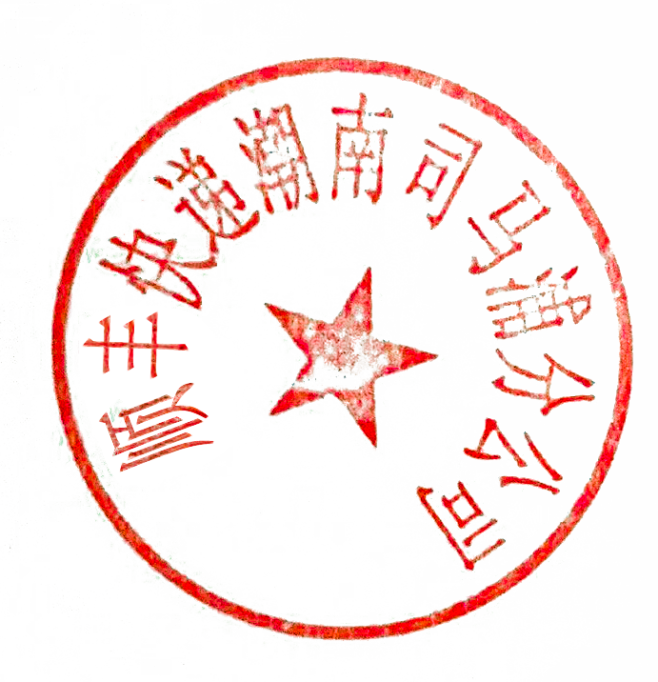 顺丰快递-花瓣网