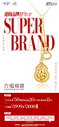 @龙湖杭州金沙天街 的个人主页 - 微博