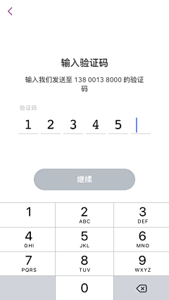 呱呱灬呱采集到APP-登录