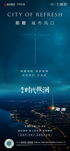 JINGXXX采集到城市单图
