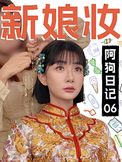 uozing采集到形式