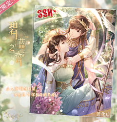 尚年少采集到乙女