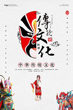 一场欢笑采集到中国风
