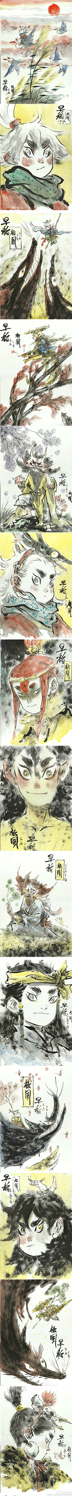 灵木白采集到国风插画册