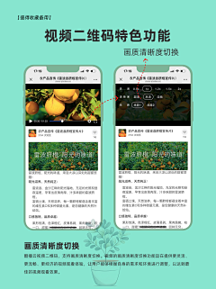 阳阳2011采集到视频二维码教程