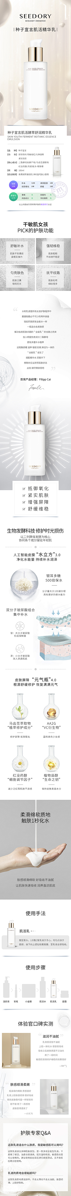 JIA_qaq采集到个人作品丶