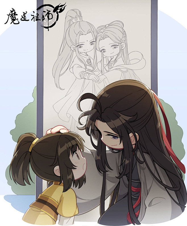 魔道祖师