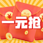 促销活动/餐饮美食/喜庆红包/公众号次图