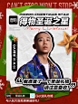 @得物App 的个人主页 - 微博