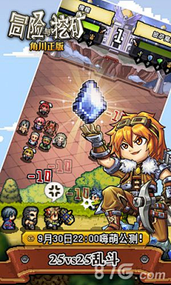 项羽11采集到banner