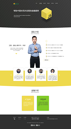 i4oVwcoC采集到页面