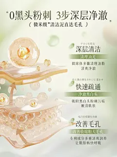 水杨酸清洁泥膜去黑白头粉刺闭口收缩毛孔深层补水涂抹式面膜正品-tmall.com天猫