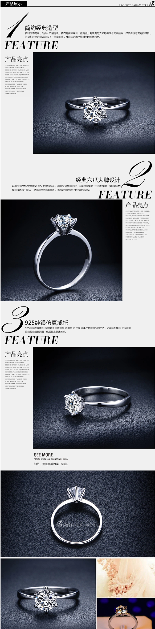 久爱 925纯银戒指女 经典六爪仿真钻石...