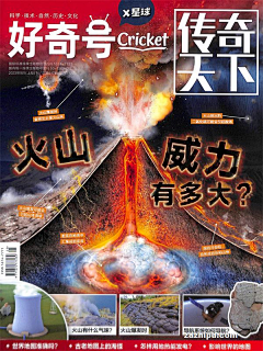 断生’采集到采集图