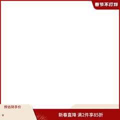 不许偷看我采集到主图
