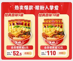 xxx七月采集到竞品