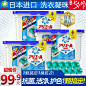 家居日用直通车主图设计