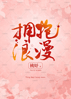 SIU工作室采集到美工【丸梭】