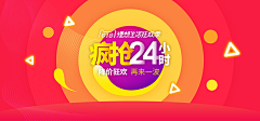 ~~萌~~采集到banner