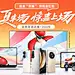 荣耀京东自营旗舰店 - 京东 更多高品质优质采集--&gt;&gt;@大洋视觉
