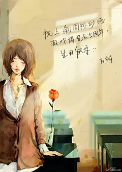 【白树插画】白树，江苏 南京的姑娘。新锐插画家，在《新蕾》、《小说绘》、《许愿草》等杂志都有发表插画。毕业于南京艺术学院 艺术设计专业。家有一只小猫 两只米女。画风因温暖、清新、自然、以及有淡淡的忧伤，而深受大家喜爱。作者作品入围第6届OACC金龙奖 插画作品《呼吸》在第7届金龙奖获得最佳插画提名 插画作品《裘蝶》 　　2011出版个人画集《翼》
相册创建：2013年1月6日