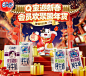 QQ星儿童牛奶京东自营旗舰店