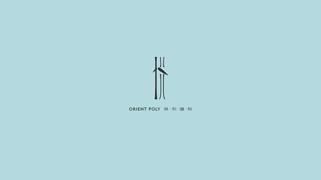 宋式地产logo，保利璞悦，vi，品牌 (6)