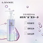 Lanace/朗斯多效净颜卸妆油150ml卸彩妆 深清洁毛孔 洁颜-tmall.com天猫