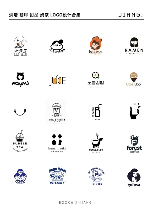 logo奶茶设计图片_logo图片素材-花瓣网