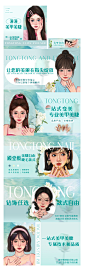 日系卡通美甲banner