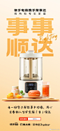 @快手电商 的个人主页 - 微博