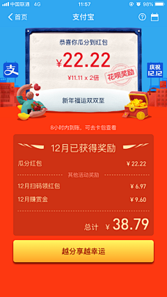 pamlre采集到手机专题