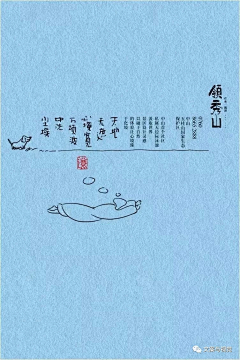 匆匆葱葱白采集到房地产广告