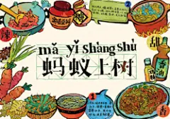 [暖设计]成都美食菜谱明信片

  
  
  
    吃货不仅会吃，也会做，成都美食菜谱明信片是一套原创手绘明信片，主要介绍了成都著名特色家常美食的材料以及做法~~插画设计师：康清，微博：@康清andkiki www.nuandao.com

(11张)