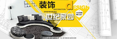 公子初、c采集到banner