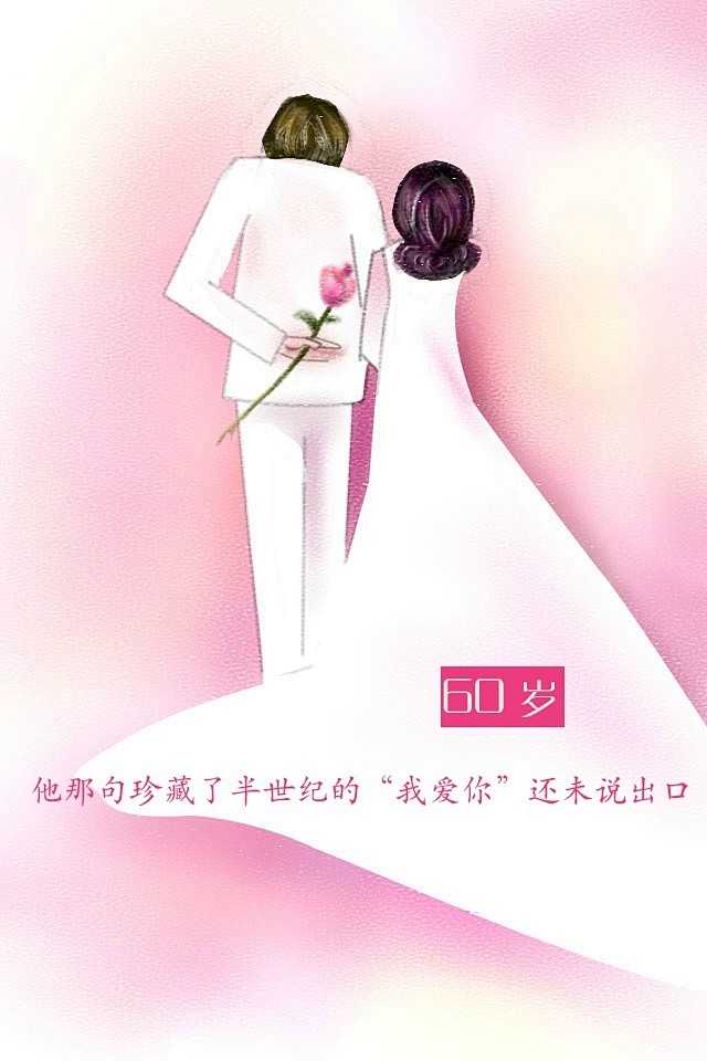 如果可以，我想送你一件衣服，名字很通俗叫...