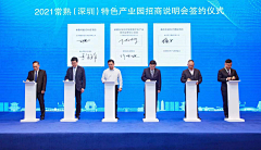 越ྀི采集到签约