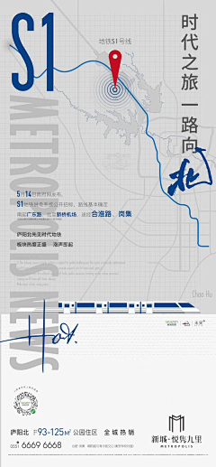 yang学友采集到1.促销特惠