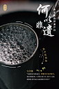 0607文化和自然遗产日-01