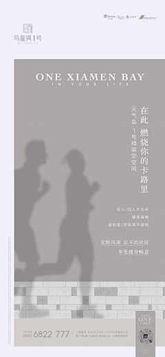 xiao小小纪采集到架空层