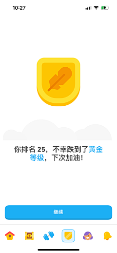 Mr藤野先生采集到APP_多领国